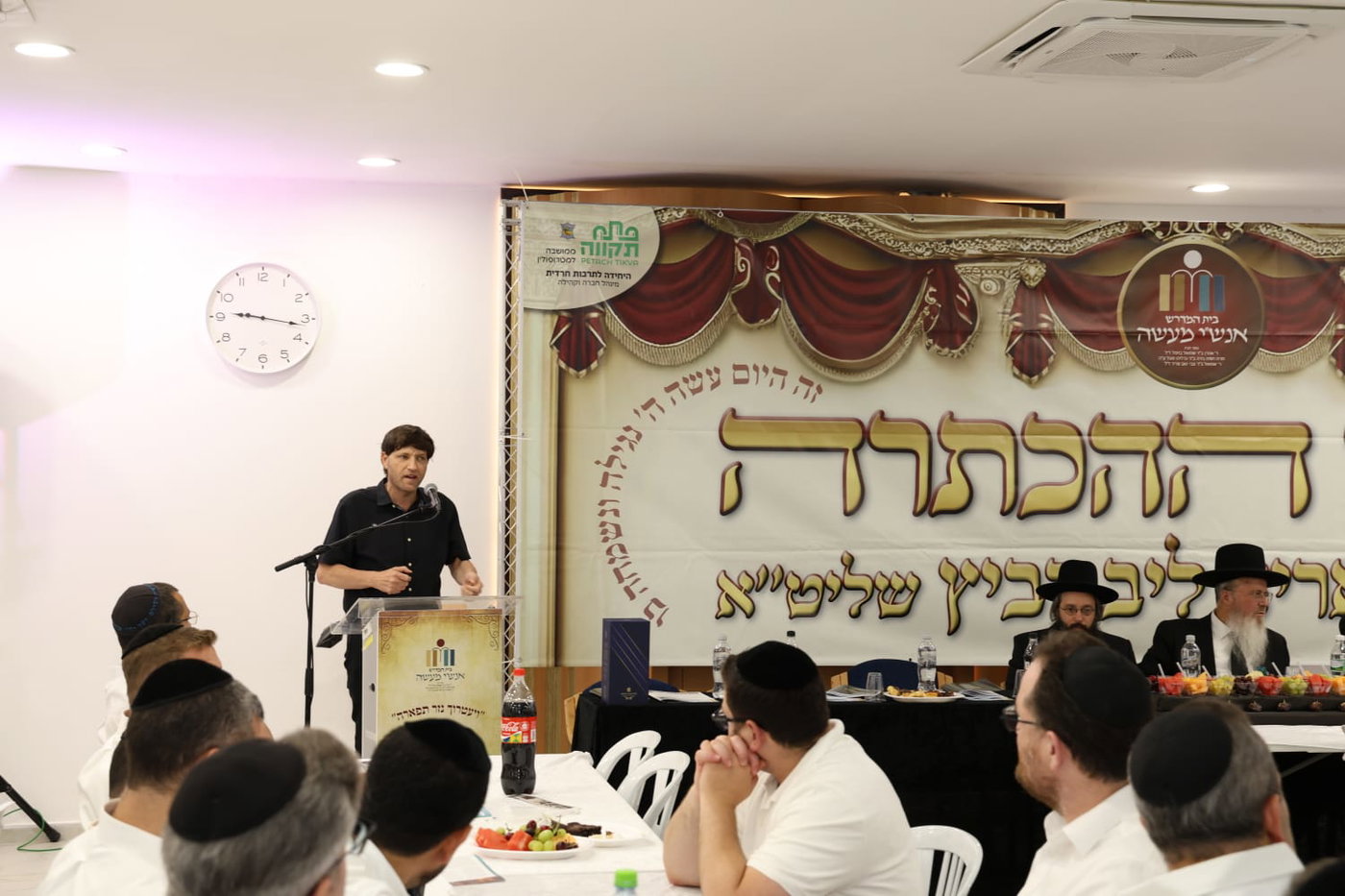 הכתרת הרב אריה לייב רביץ לרב קהילת "אנשי מעשה"