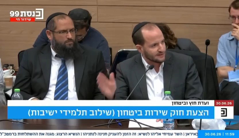 יוסי לוי, מנכ"ל האיגוד הלאומי לשילוב חרדים בכנסת