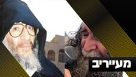תזכורת מזעזעת: כשעבריינים מוצאים מפלט בחצרות מקובלים | מעייריב
