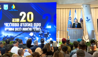 ראש הממשלה הבהיר בטקס הזיכרון: אלו שני הדברים שישראל הוכיחה לחיזבאללה
