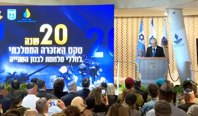 ראש הממשלה הבהיר בטקס הזיכרון: אלו שני הדברים שישראל הוכיחה לחיזבאללה