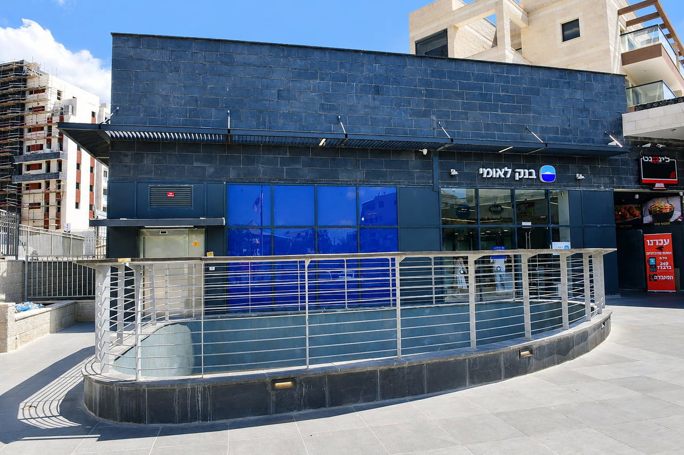 סניף בנק לאומי - ביתר עילית