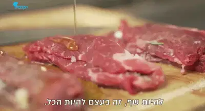מתחביב לעסק: גברים חרדים כובשים את המטבח