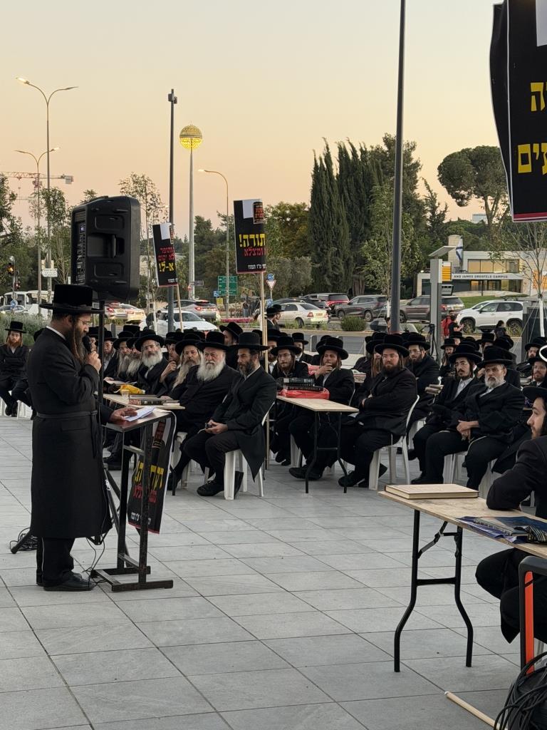 העצרת מול משרד היועמשית