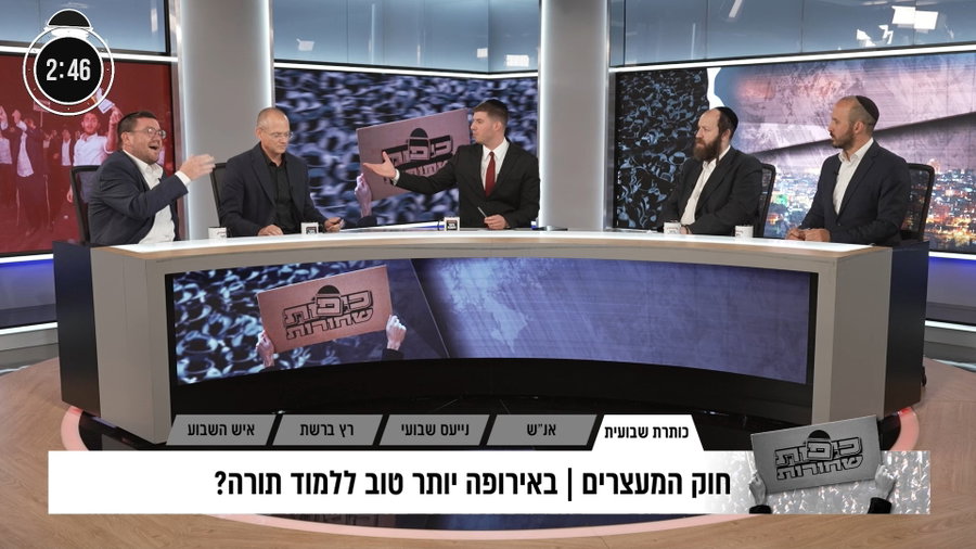 צפו ברגע העימות