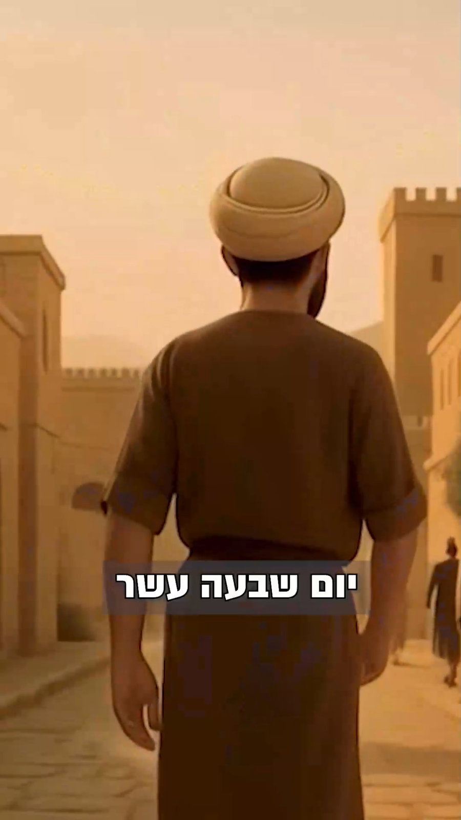 לכל אחד יש צינור שפע מיוחד | צפו ברבי אלימלך בידרמן
