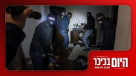 4 גנבים נתפסו על חם ונקשרו יחד | מודיעין עילית: ילד בן 7 נהרג מאוטובוס • צפו