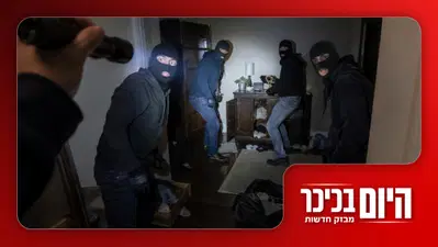 4 גנבים נתפסו על חם ונקשרו יחד | מודיעין עילית: ילד בן 7 נהרג מאוטובוס • צפו