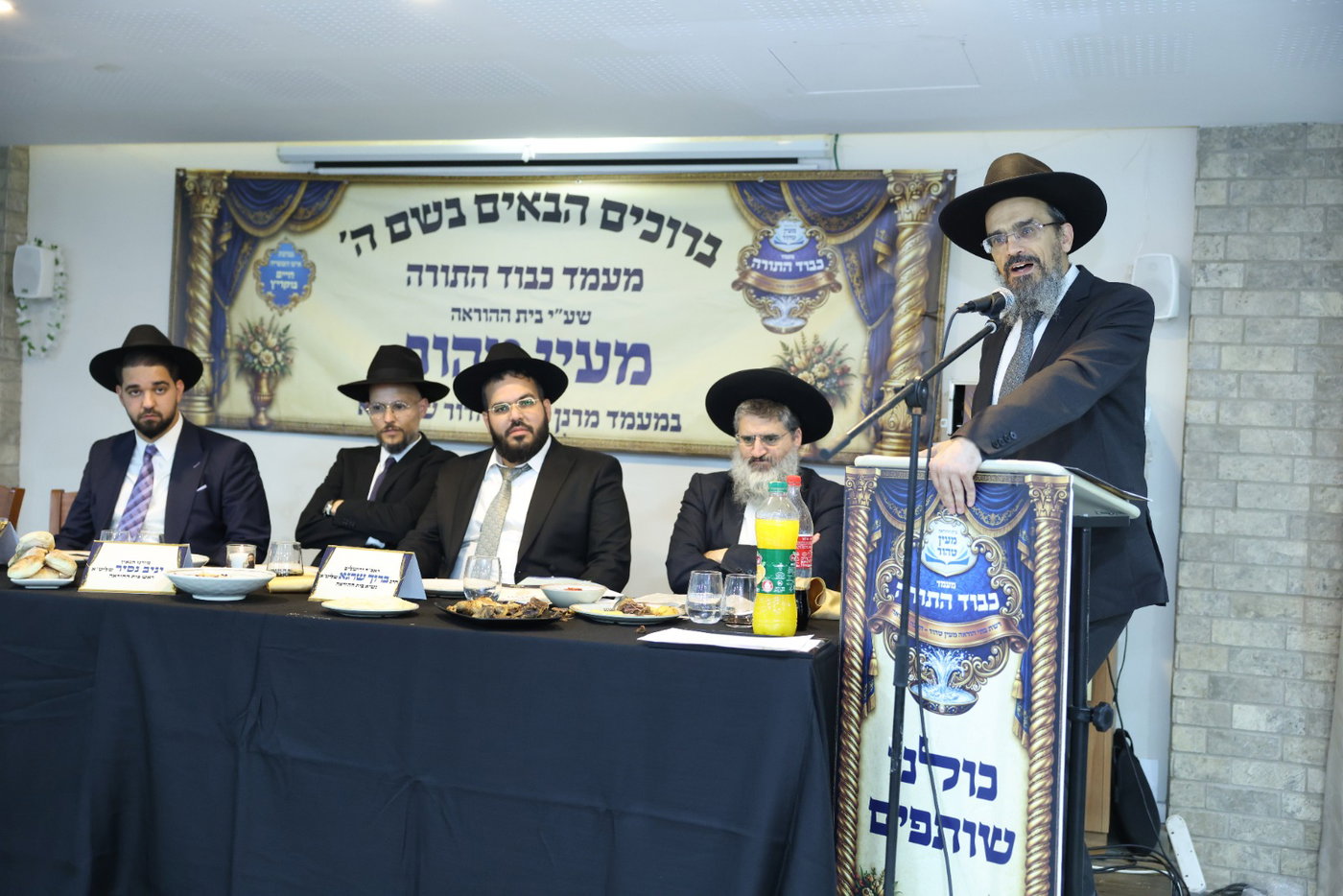 מעמד ההכתרה