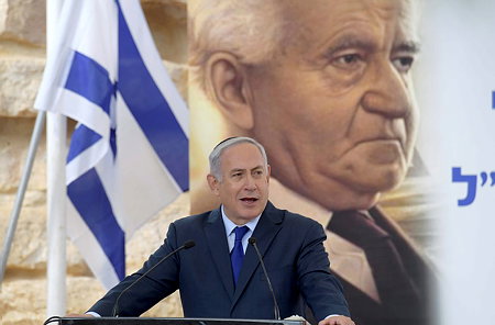 ראש הממשלה נתניהו באזכרה לבן גוריון