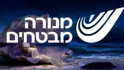 הטעות בניסוח שעולה ביוקר: מנורה שילמה 73 מיליון ש' ותובעת את כלל