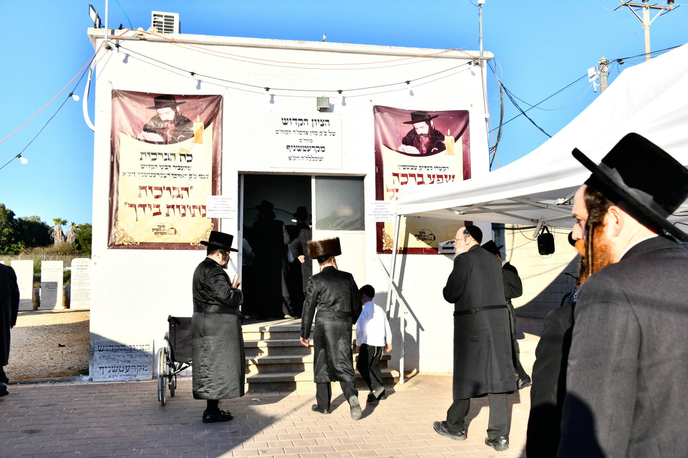 הילולא קדישא בקרעטשניף