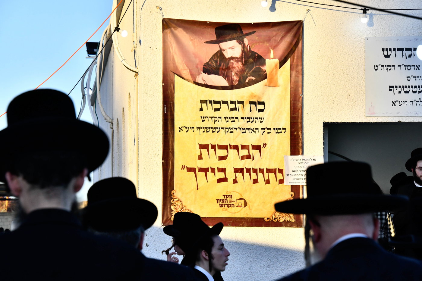 הילולא קדישא בקרעטשניף