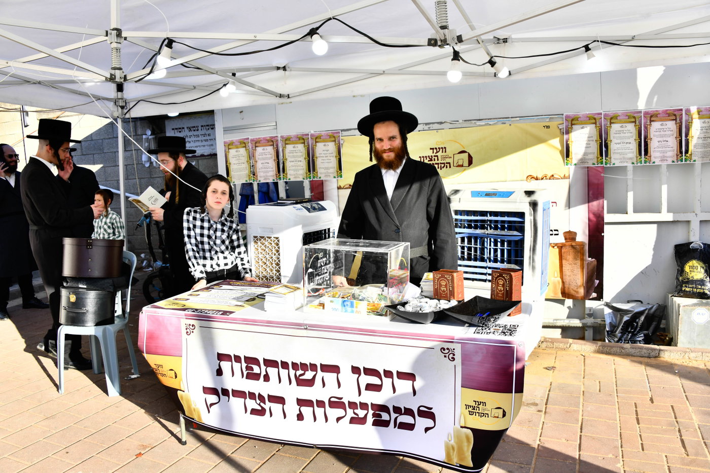 הילולא קדישא בקרעטשניף