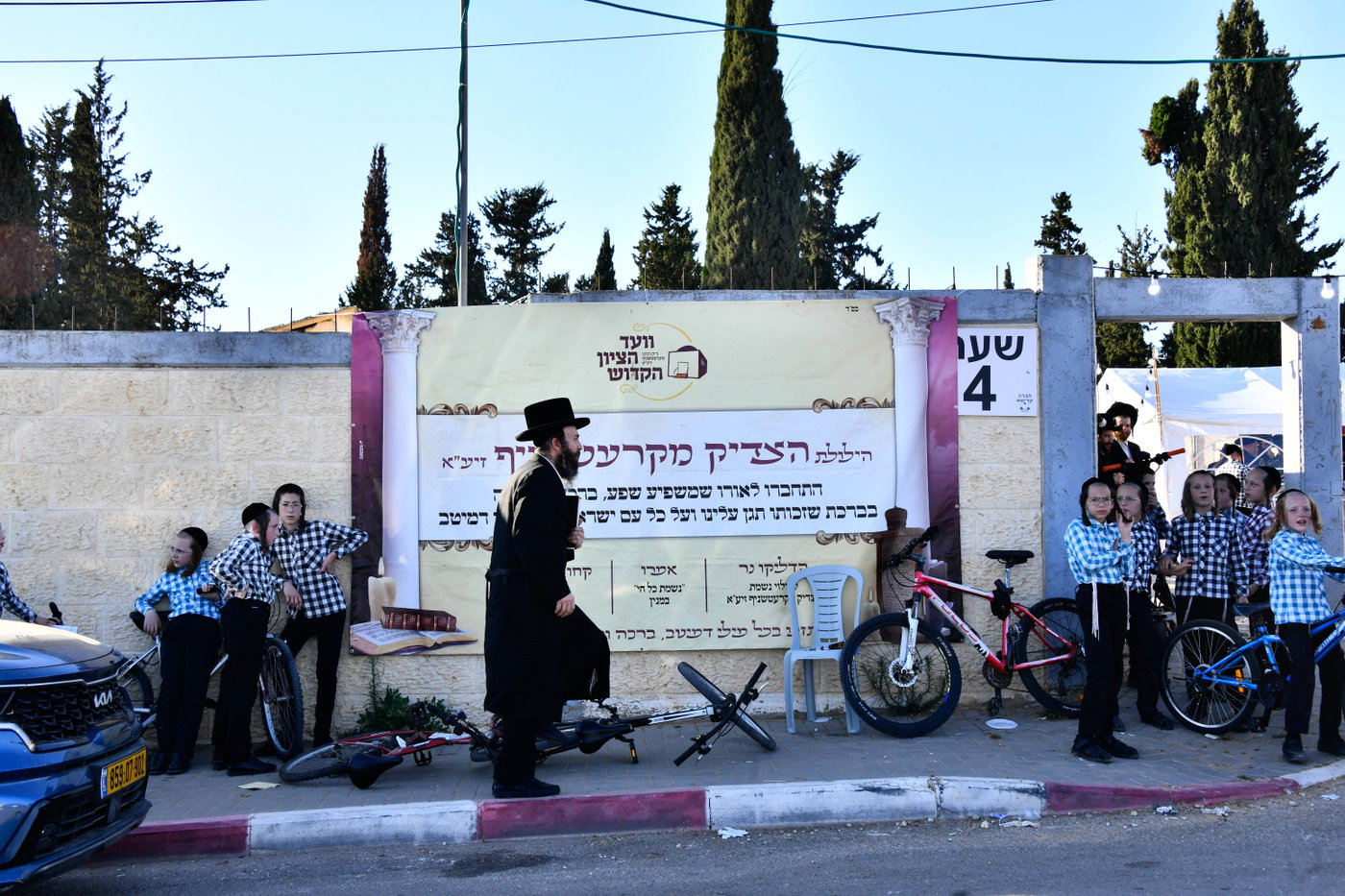 הילולא קדישא בקרעטשניף