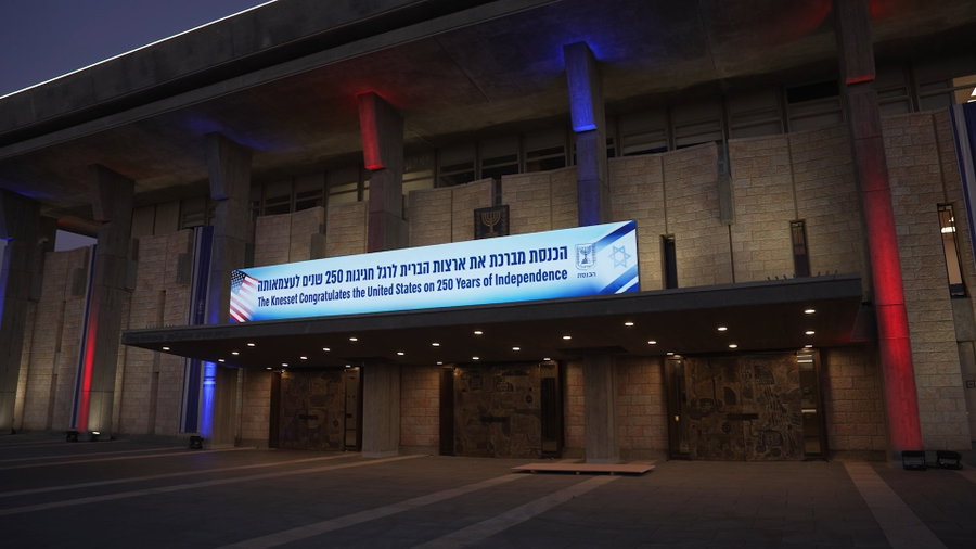משכן הכנסת מואר בצבעים כחול, אדום ולבן - צבעי דגל ארה״ב