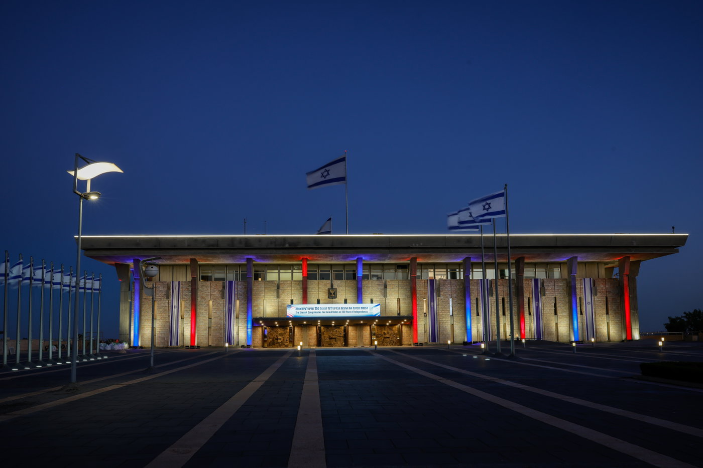 משכן הכנסת מואר בצבעים כחול, אדום ולבן - צבעי דגל ארה״ב