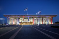משכן הכנסת מואר בצבעים כחול, אדום ולבן - צבעי דגל ארה״ב