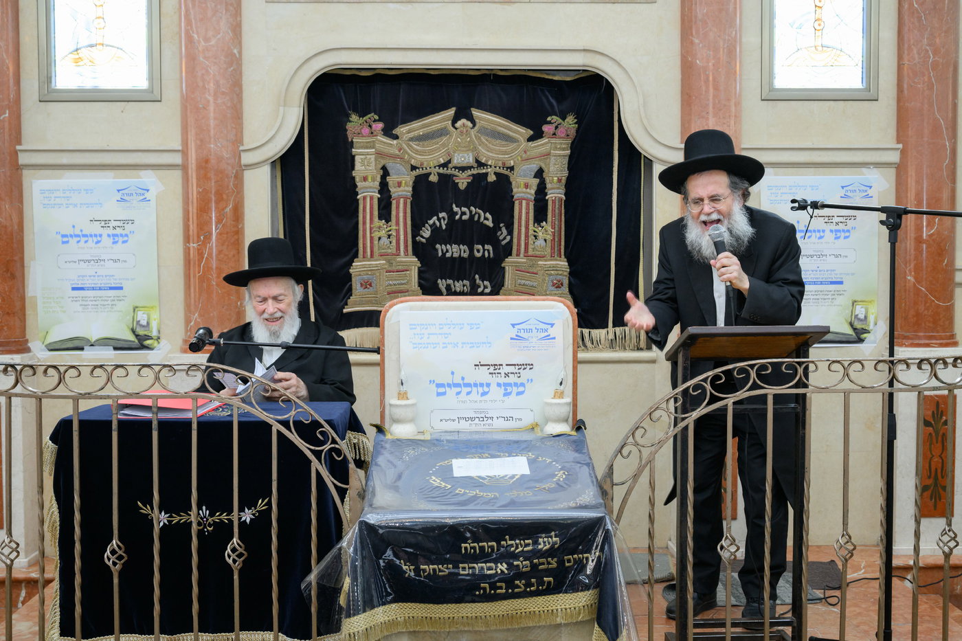 המעמד אצל הגר"י זילברשטיין