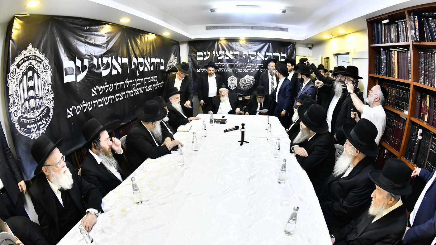 הכינוס במעונו של הגרמ"צ ברגמן