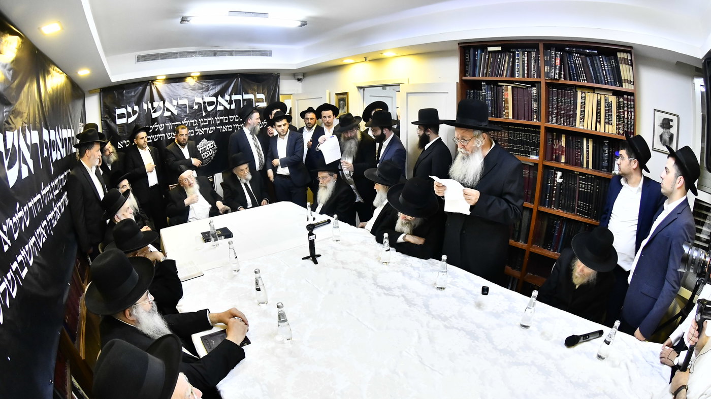 הכינוס במעונו של הגרמ"צ ברגמן
