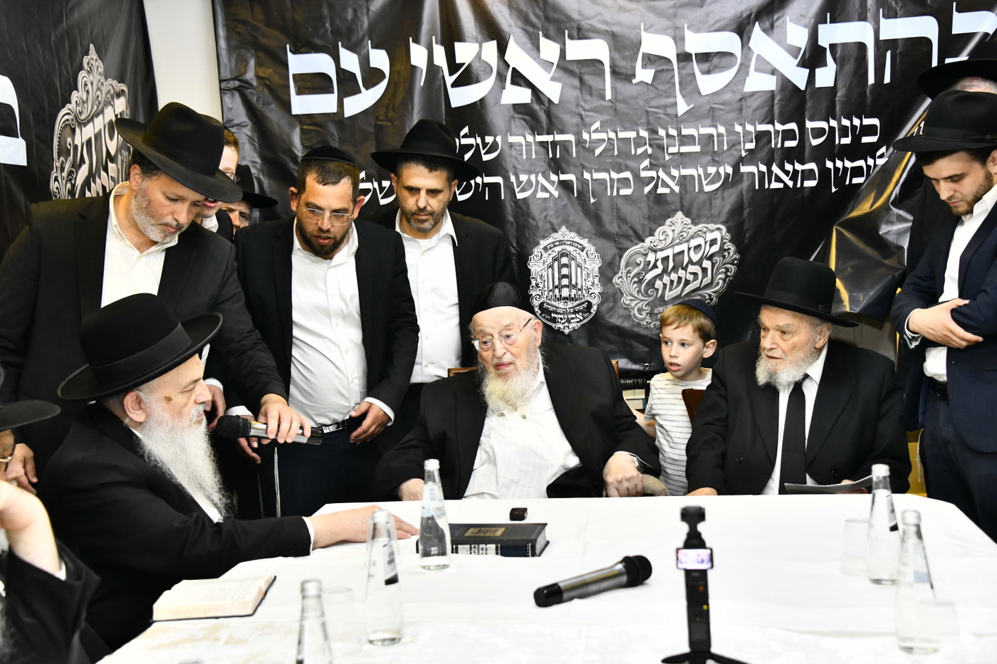 הכינוס במעונו של הגרמ"צ ברגמן