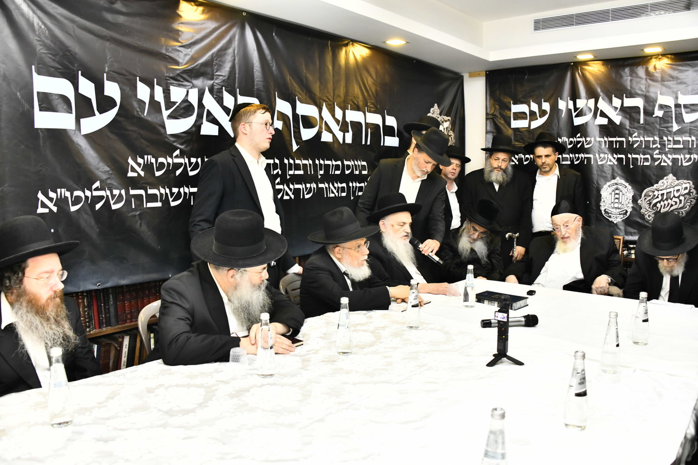 הכינוס במעונו של הגרמ"צ ברגמן