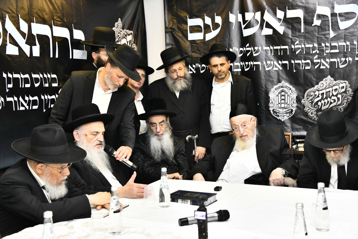 הכינוס במעונו של הגרמ"צ ברגמן