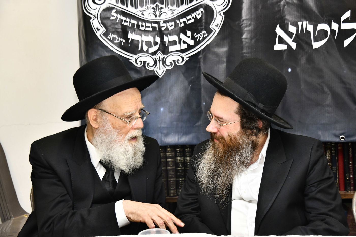 הכינוס במעונו של הגרמ"צ ברגמן