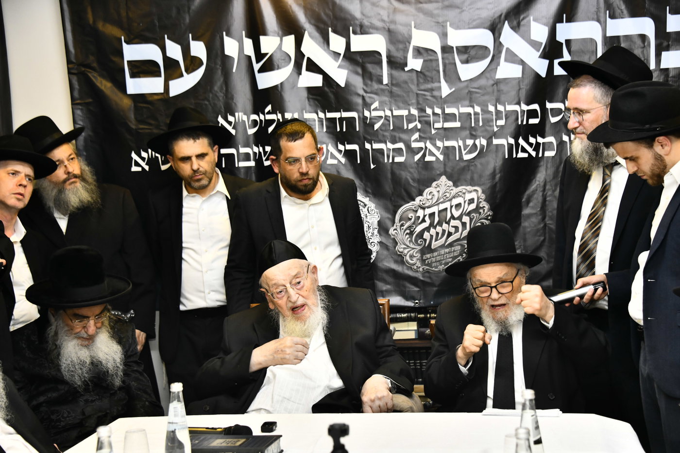 הכינוס במעונו של הגרמ"צ ברגמן