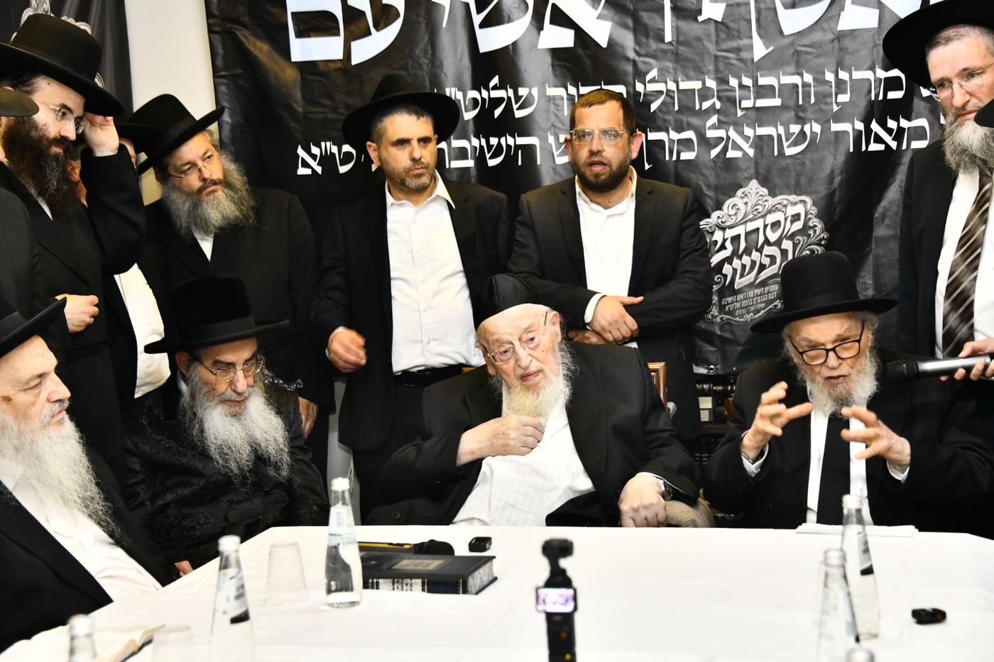 הכינוס במעונו של הגרמ"צ ברגמן