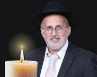 הרב אלעזר סאלם זצ"ל