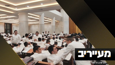 "תהיו קנאים לקריאת שמע" ראש הישיבה נגד הפגנות הגיוס | מעייריב