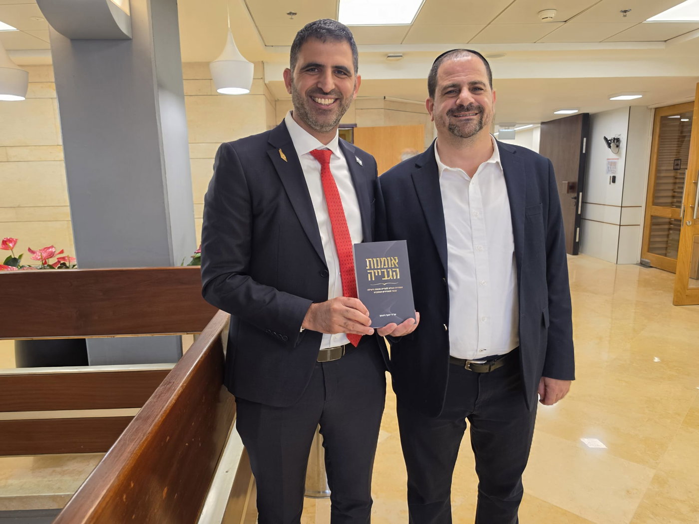 שרים וח"כים בירכו את עו"ד יוסף ויצמן על ספרו החדש "אמנות הגבייה"