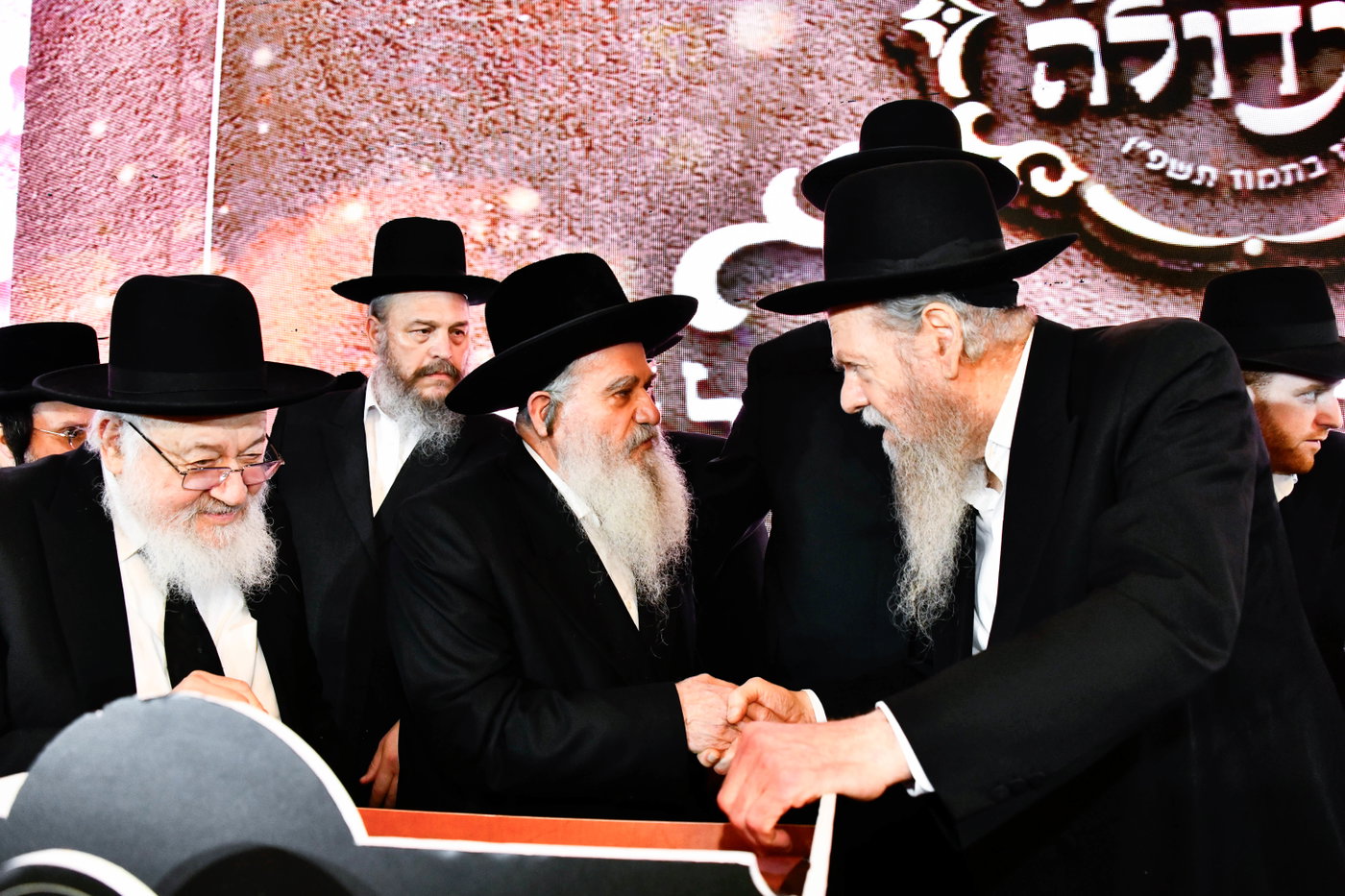 כינוס לומדי 'חפץ חיים בעיון