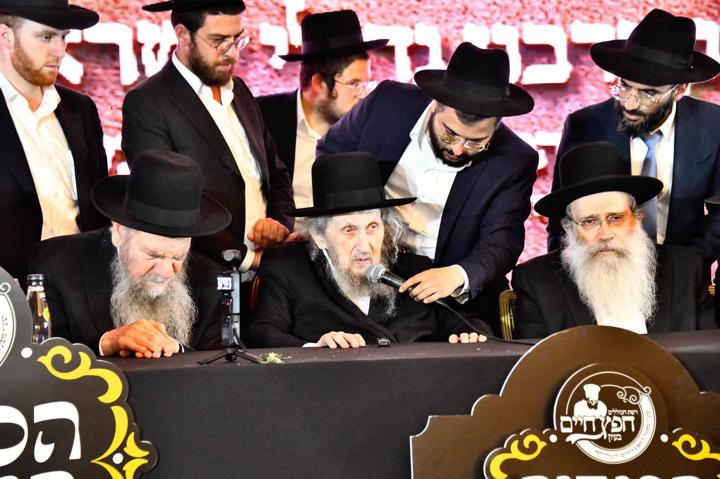 כינוס לומדי 'חפץ חיים בעיון