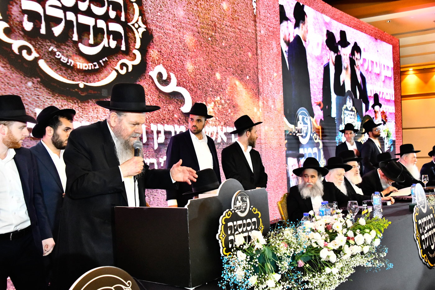 כינוס לומדי 'חפץ חיים בעיון