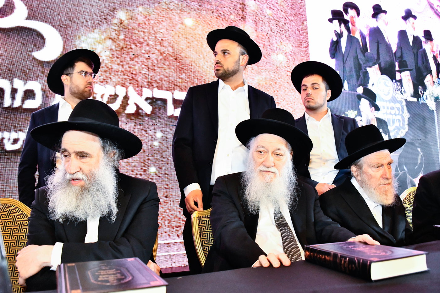 כינוס לומדי 'חפץ חיים בעיון