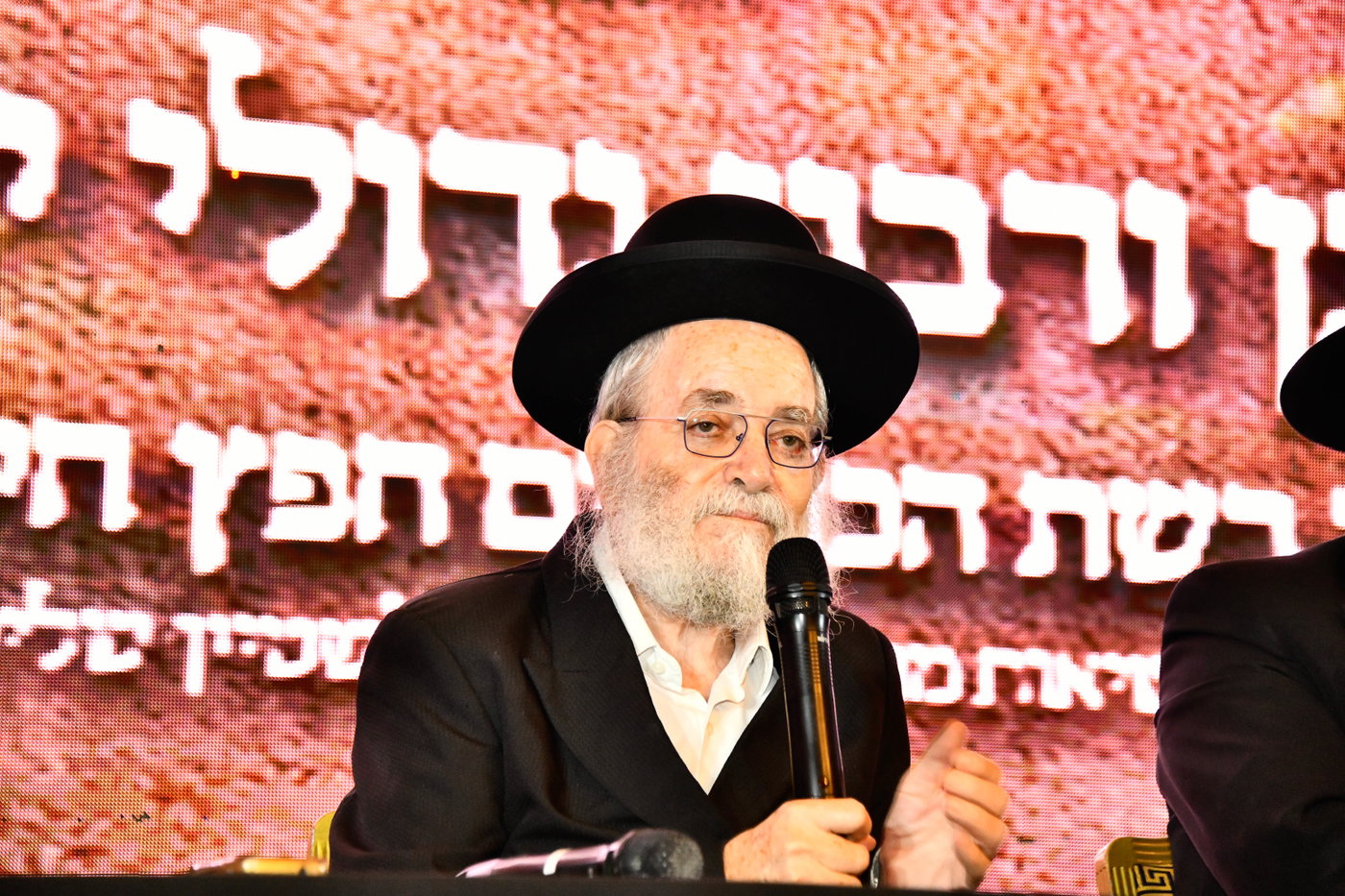 כינוס לומדי 'חפץ חיים בעיון