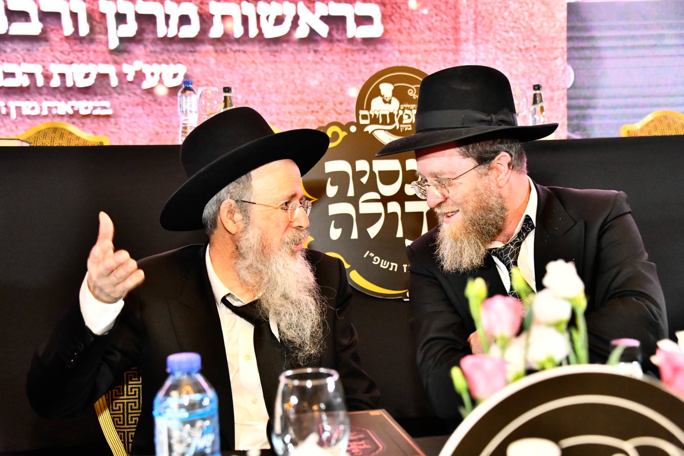 כינוס לומדי 'חפץ חיים בעיון