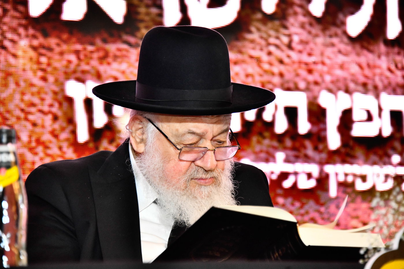 כינוס לומדי 'חפץ חיים בעיון