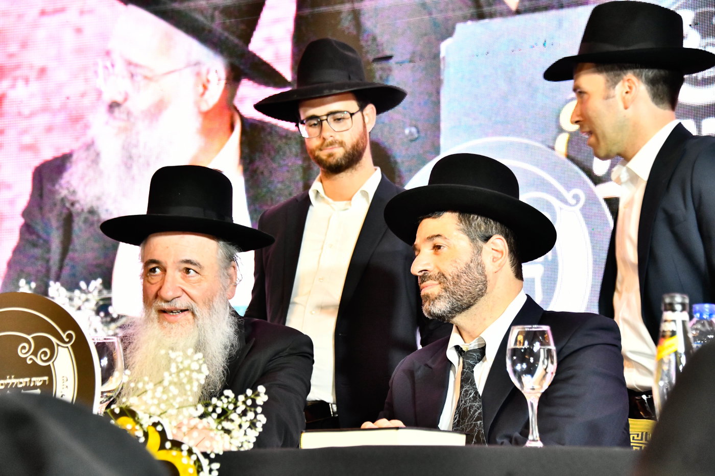 כינוס לומדי 'חפץ חיים בעיון