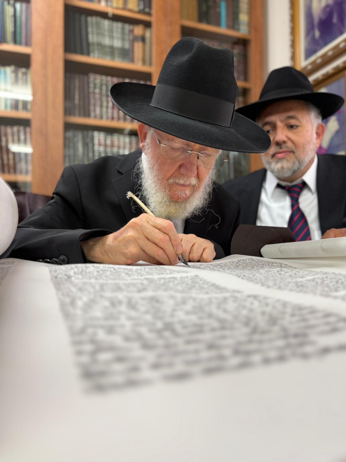 הכנסת ספר תורה בכסא רחמים