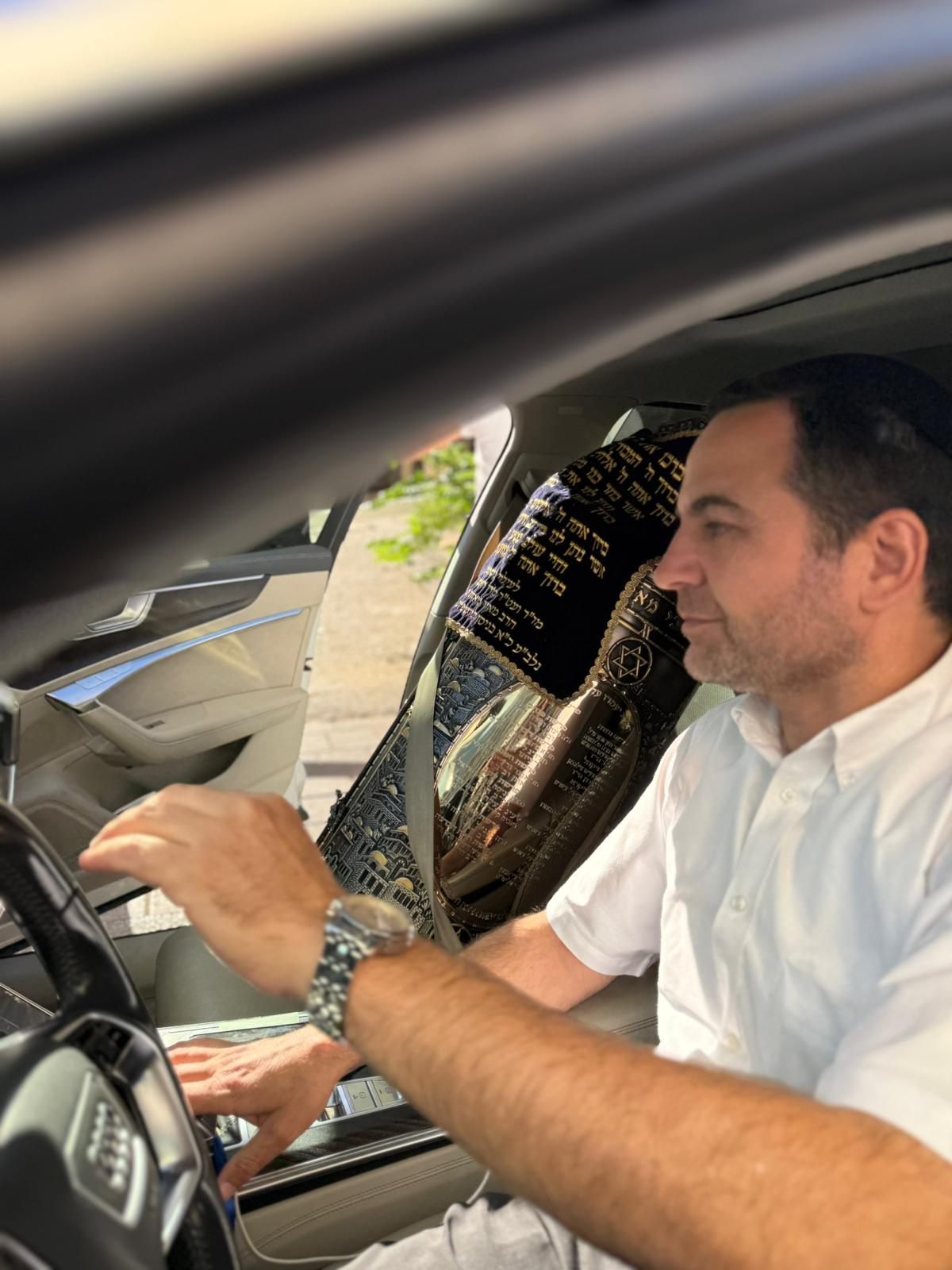 הכנסת ספר תורה בכסא רחמים