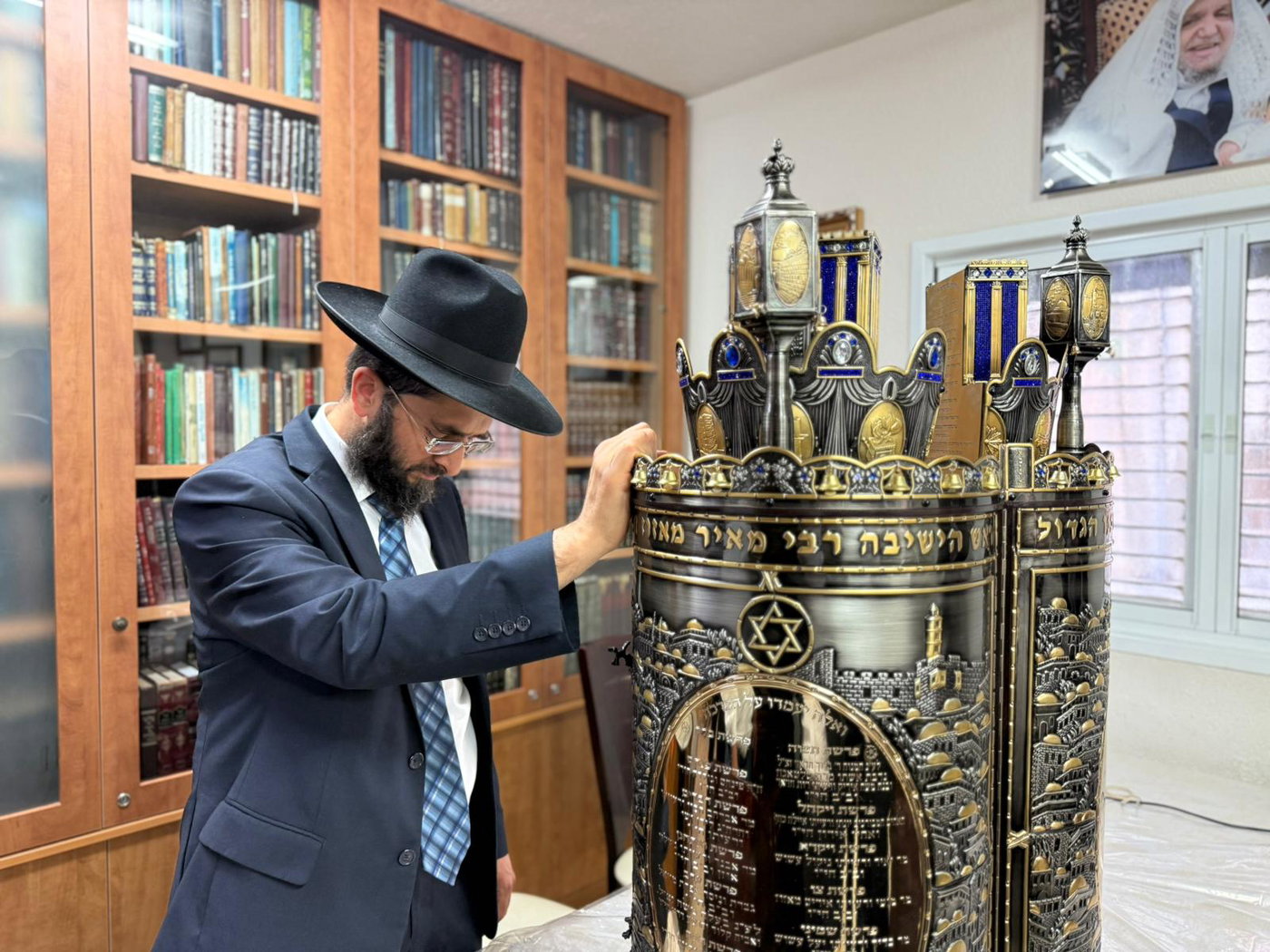 הכנסת ספר תורה בכסא רחמים