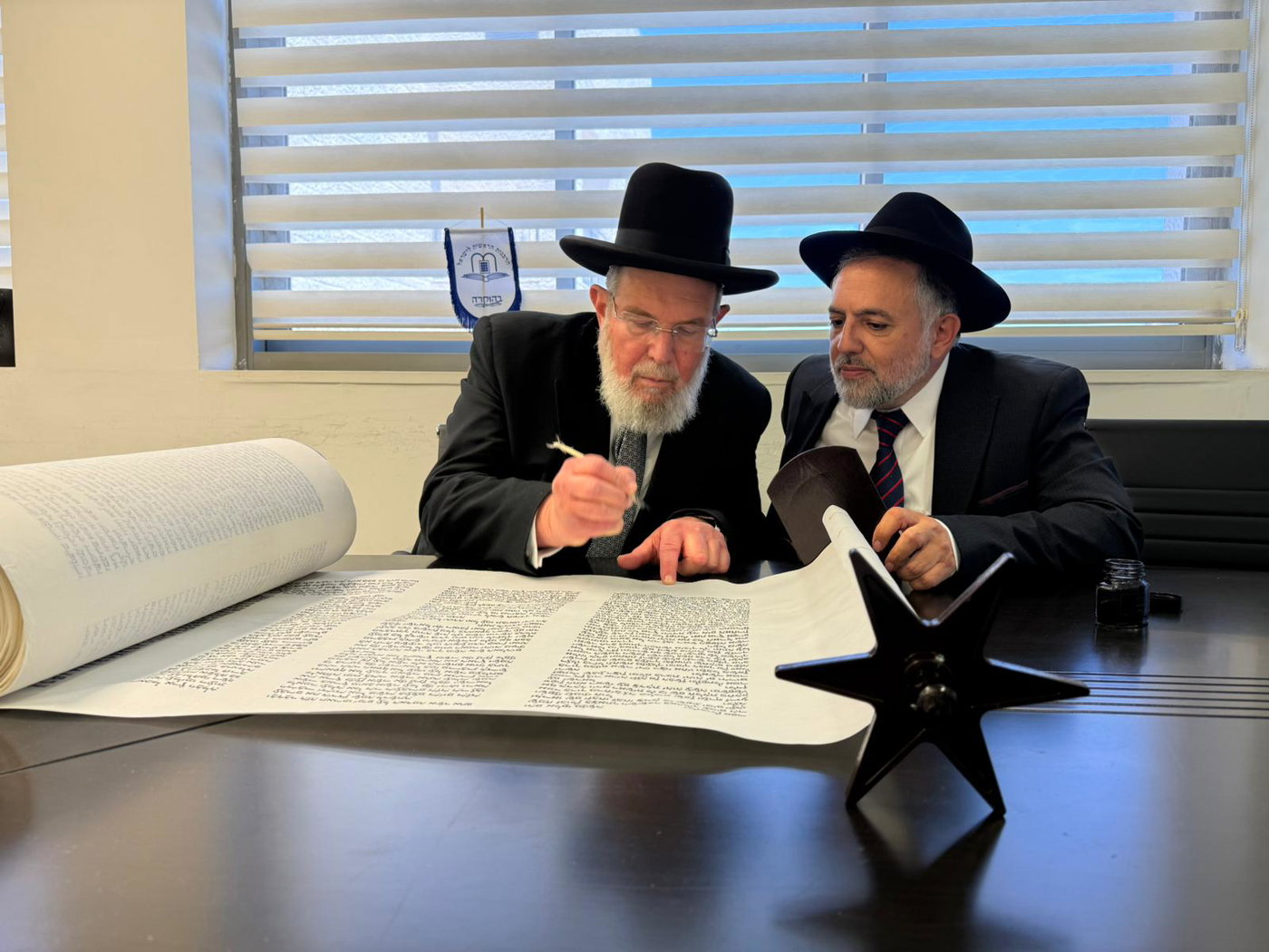 הכנסת ספר תורה בכסא רחמים