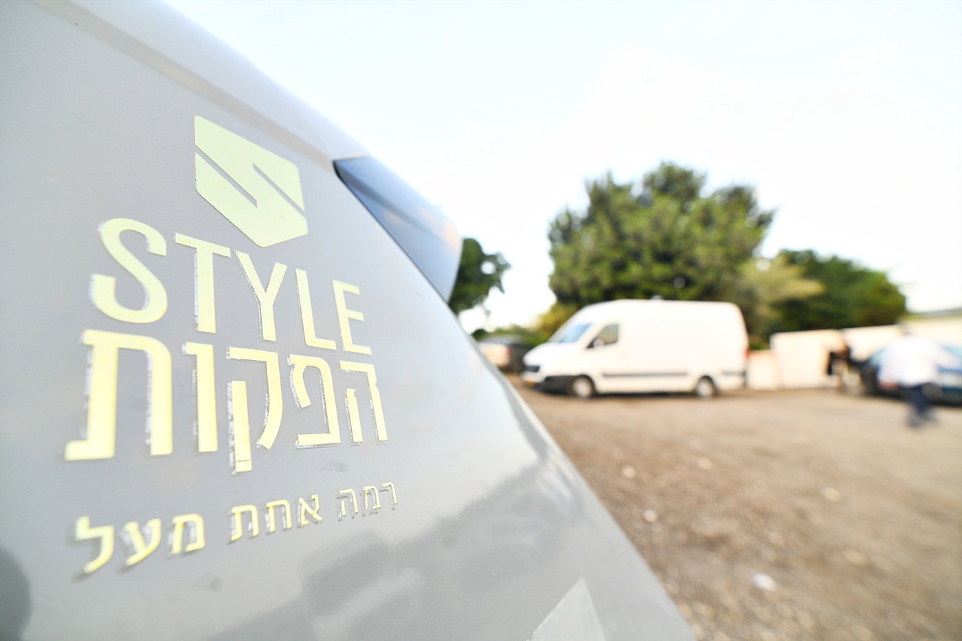הילולא קדישא בעג'ור