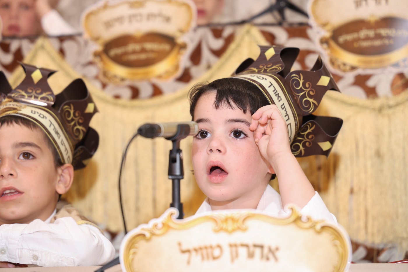 מסיבת חומש במוסדי עולם