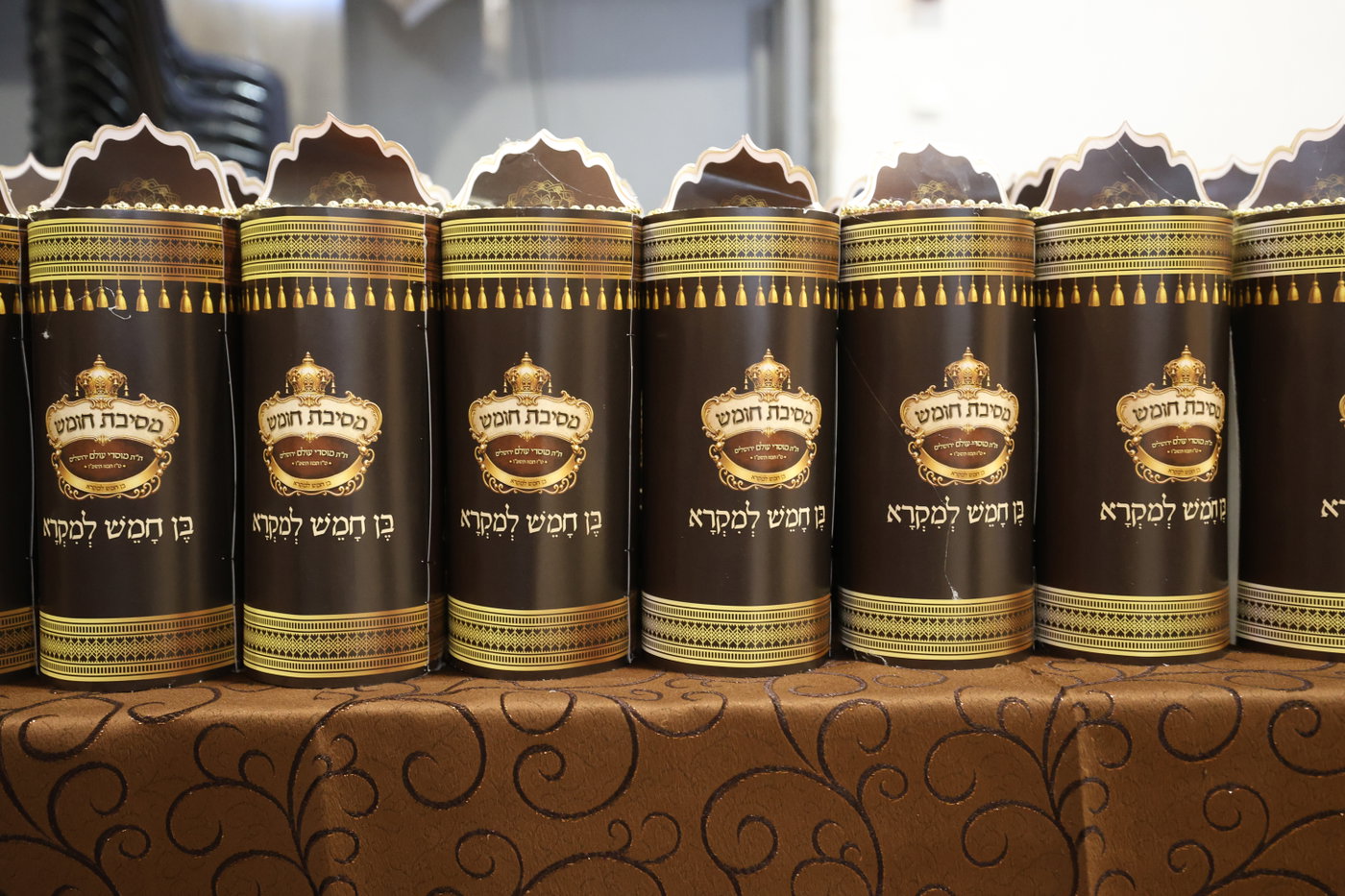 מסיבת חומש במוסדי עולם