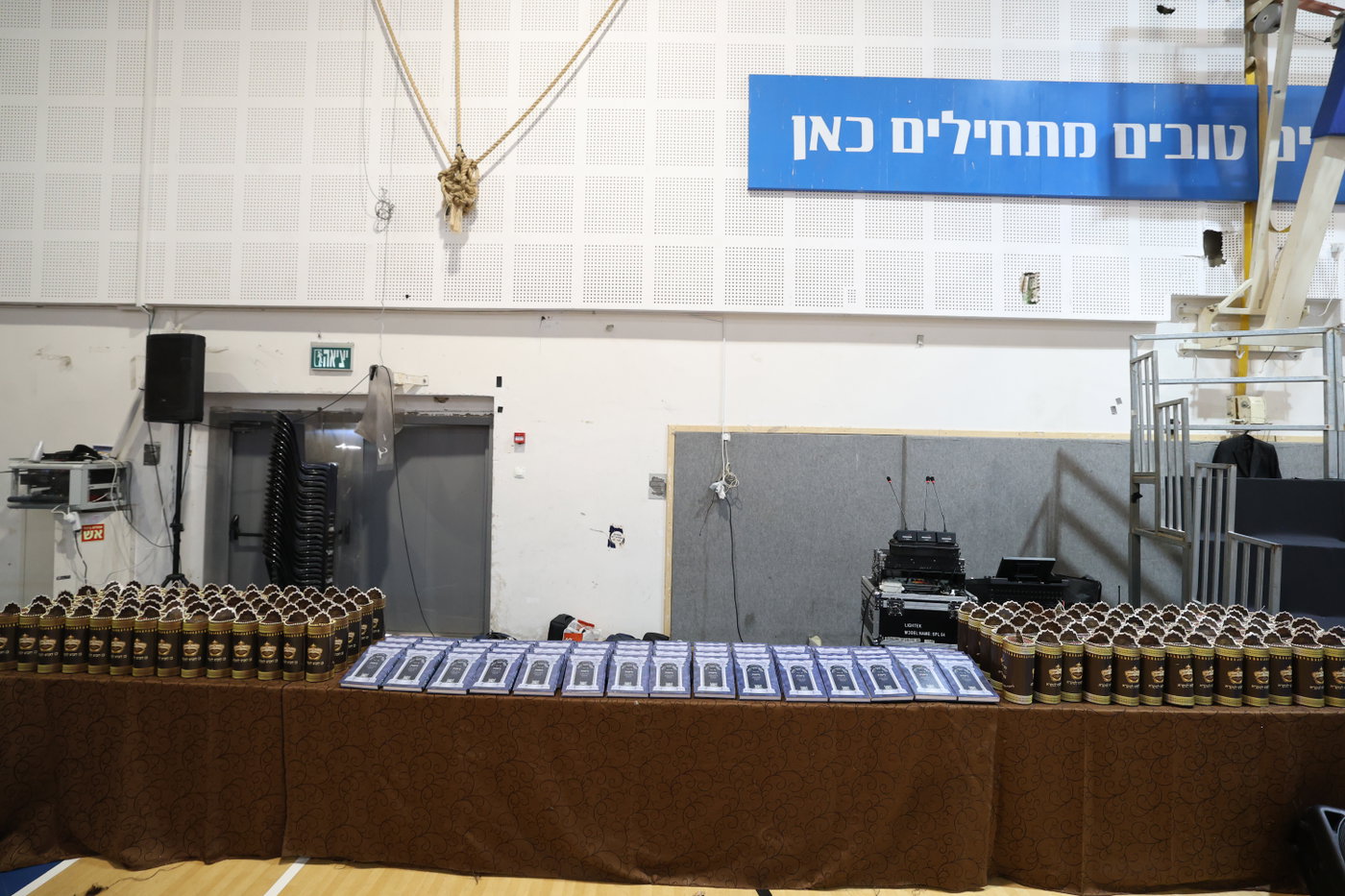 מסיבת חומש במוסדי עולם